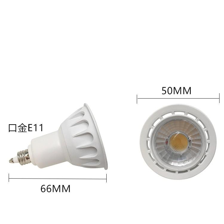 調光器対応 LED電球 60W相当 ledスポットライト E11 口金 e11 LEDハロゲン電球7W｜sumairuled｜03