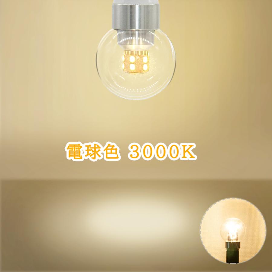 LEDシャンデリア球　電球色　10個セット LEDシャンデリア球 小形電球 40W相当 調光器対応可選 360度発光 E12