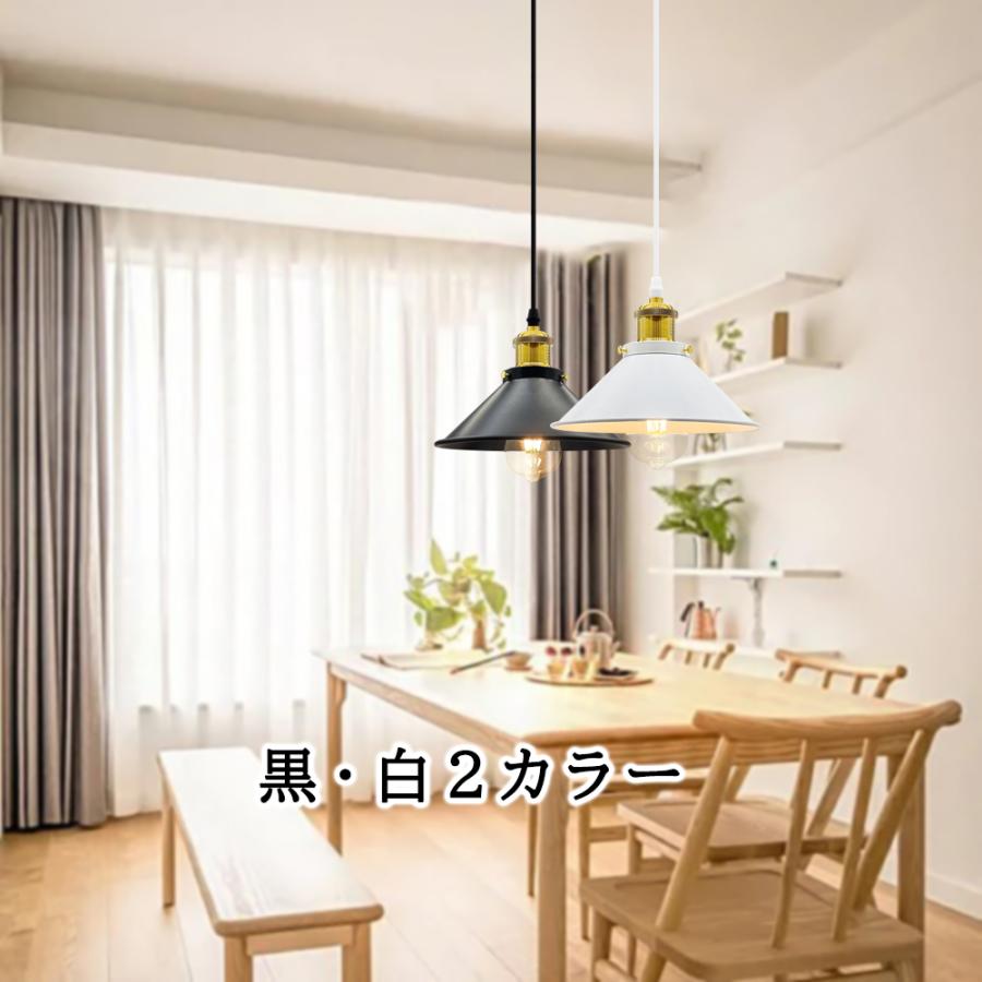 吊り下げ照明 ペンダントライト ナチュラル シンプル おしゃれ 北欧