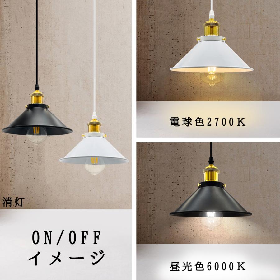 吊り下げ照明 ペンダントライト ナチュラル シンプル おしゃれ 北欧