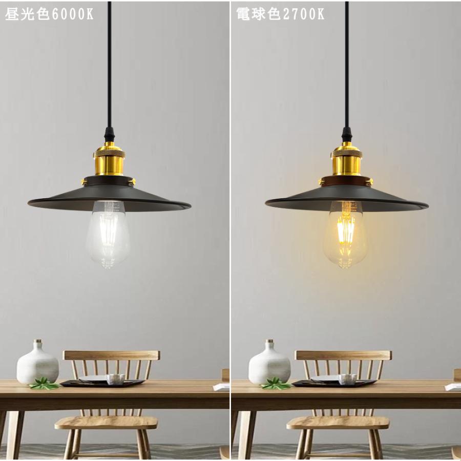 吊り下げ照明 ペンダントライト おしゃれ E26 真鍮製 ソケット カフェ