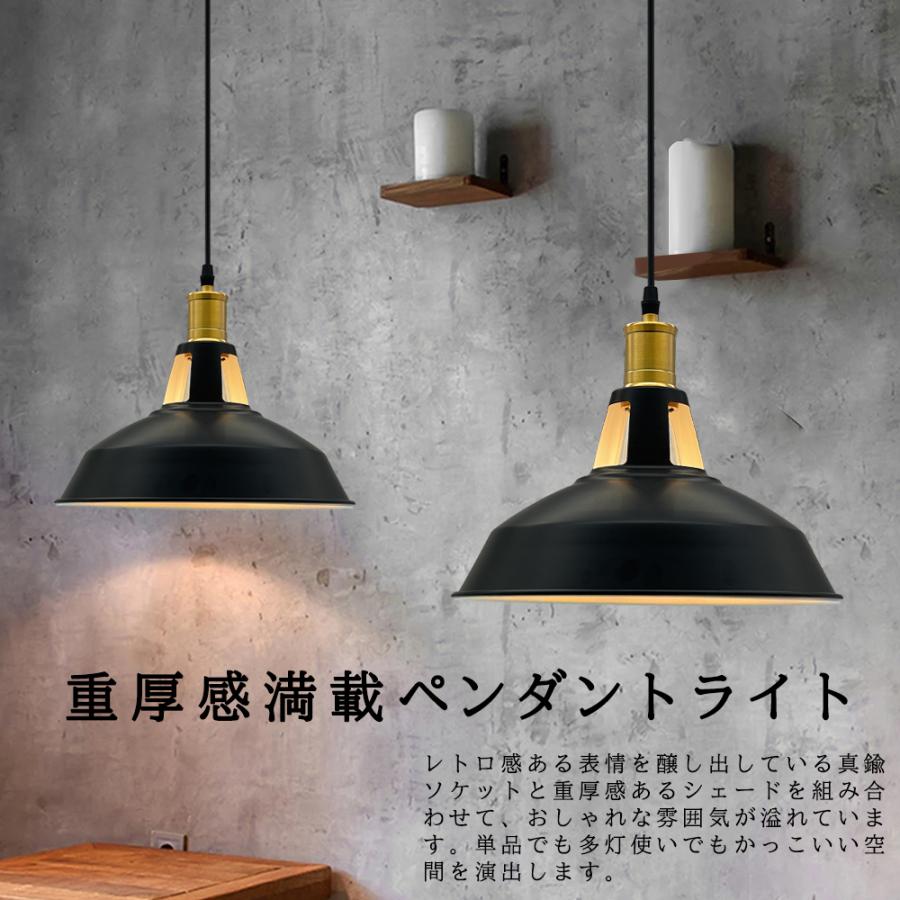 ペンダントライト 北欧 ダイニング照明 レトロ 工業 おしゃれ ペンダントライト 北欧 ダイニング照明 レトロ 工業 おしゃれ