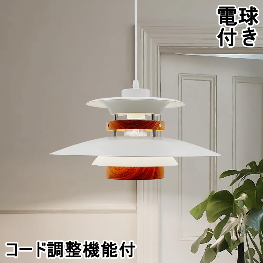 吊り下げ照明 ペンダントライト 北欧 木目調 ダイニング照明