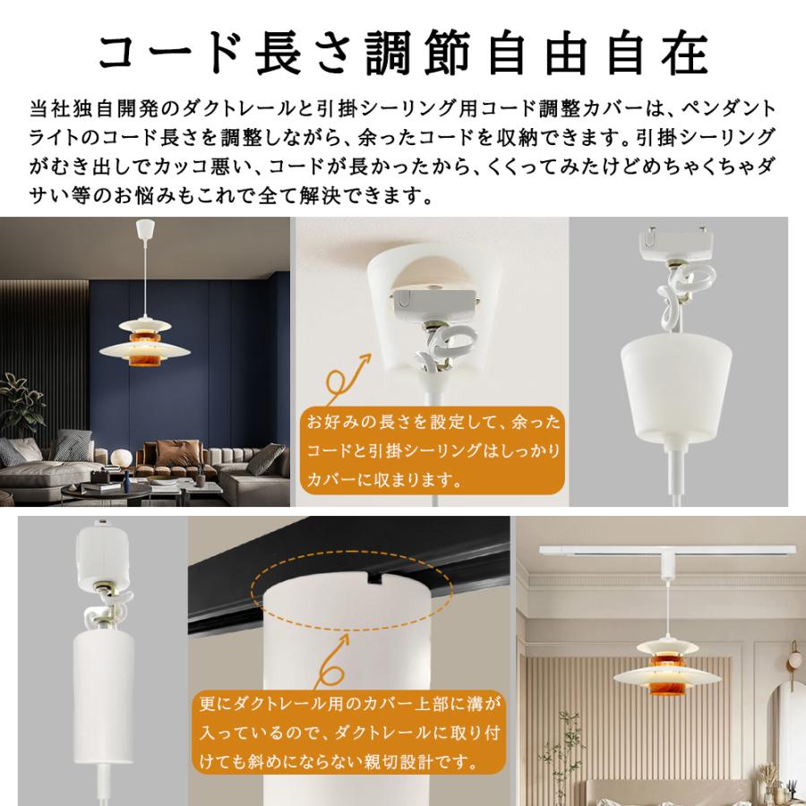 吊り下げ照明 ペンダントライト ナチュラル 多層シェード E26 ホワイト