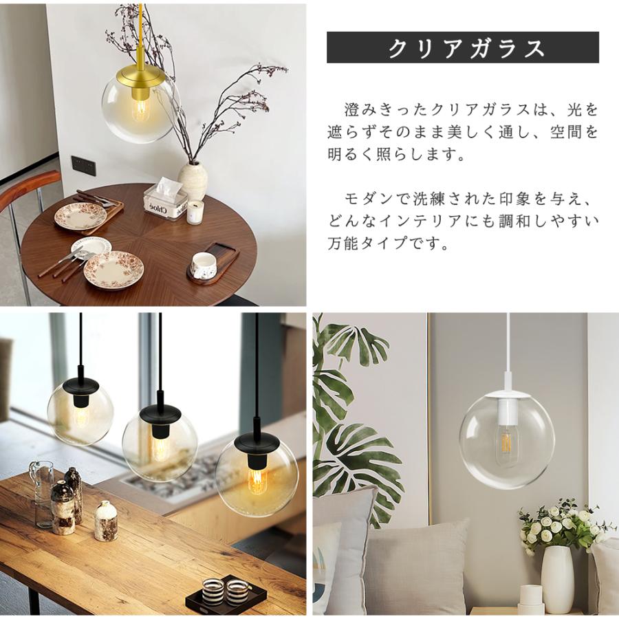吊り下げ照明 ペンダントライト ガラス 吊り下げライト おしゃれ 北欧