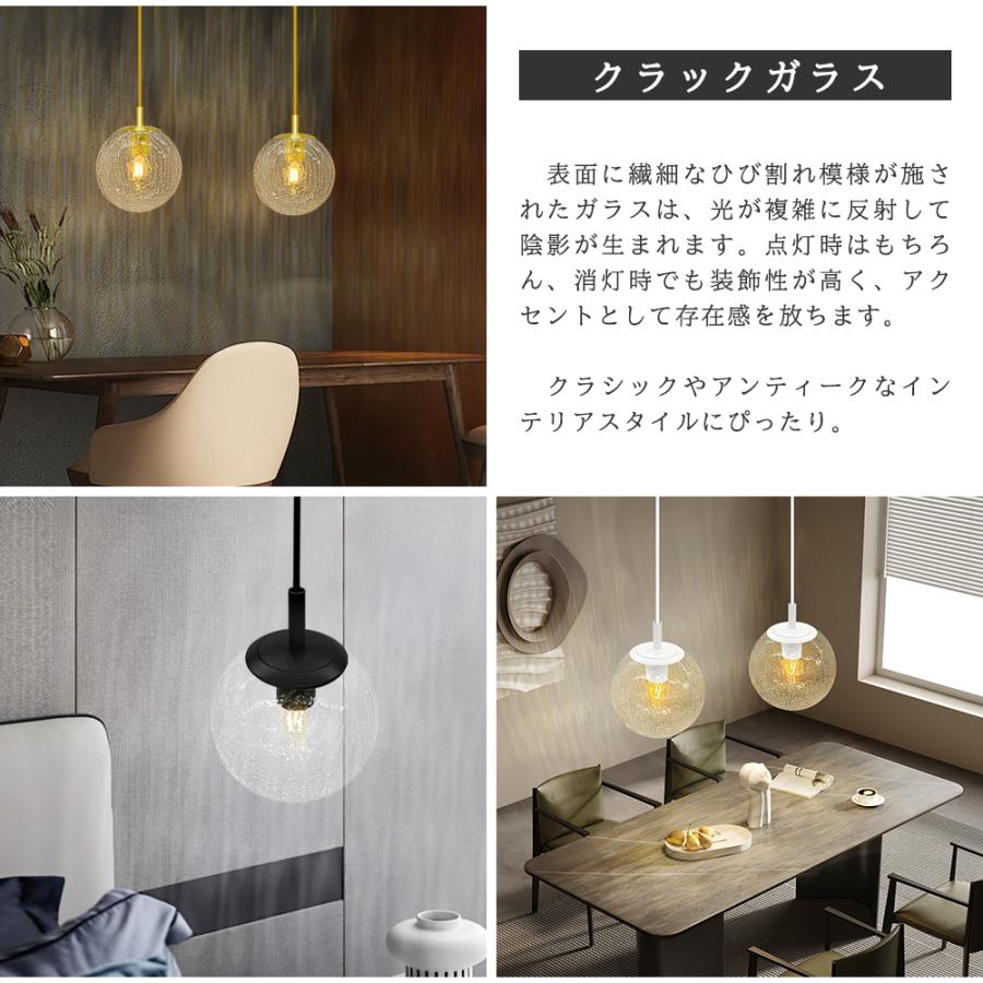 吊り下げ照明 ペンダントライト ガラス 吊り下げライト おしゃれ 北欧