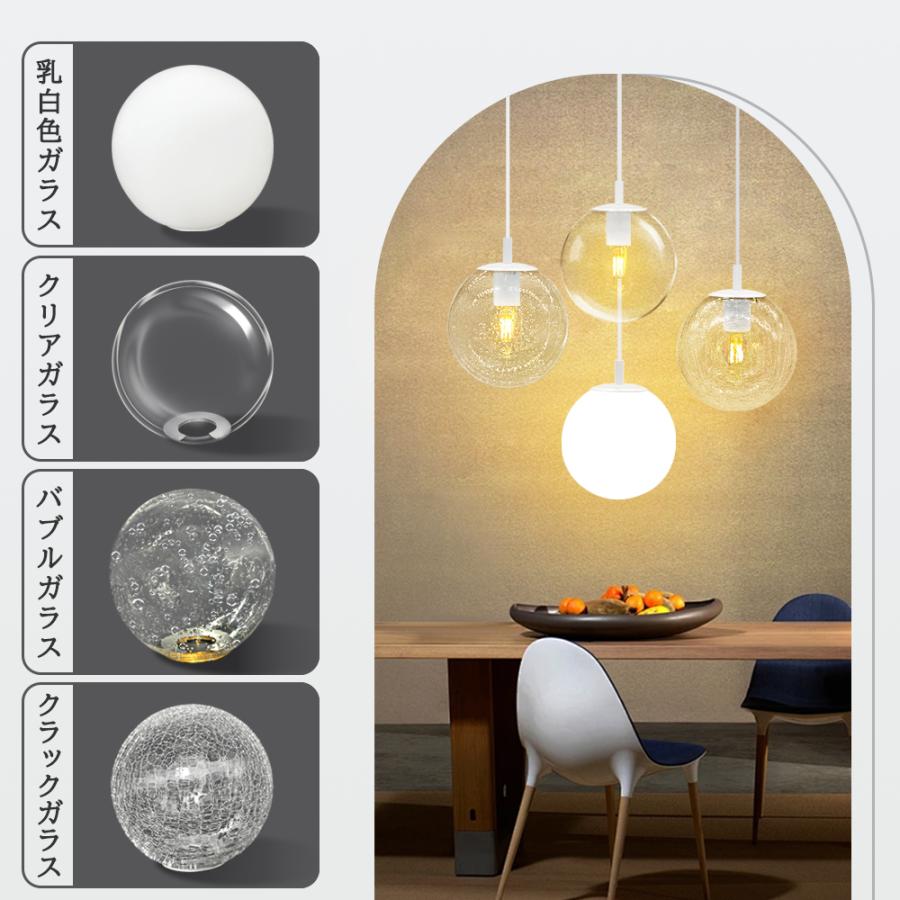 吊り下げ照明 ペンダントライト ガラス 吊り下げライト おしゃれ 北欧