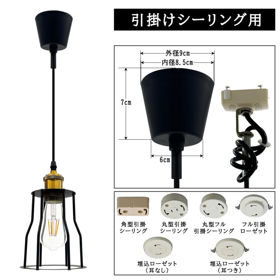 吊り下げ照明 ペンダントライト led 北欧 レトロ おしゃれ 吊り下げ