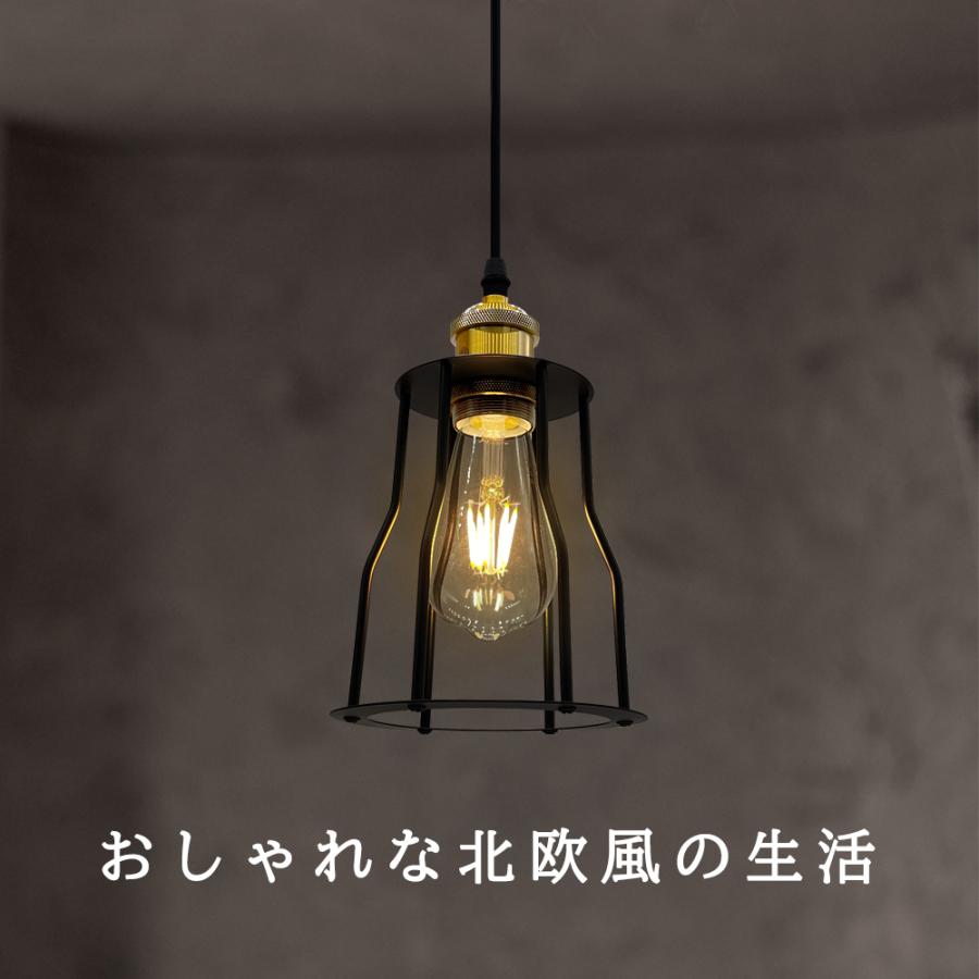 吊り下げ照明 ペンダントライト led 北欧 レトロ おしゃれ 吊り下げ
