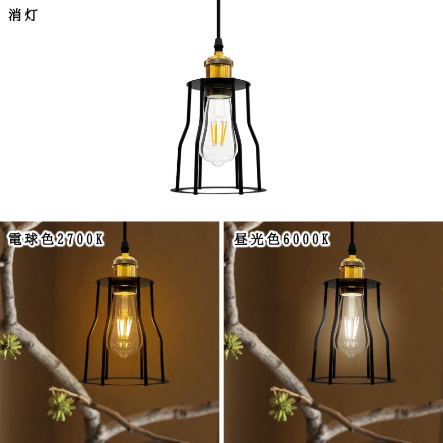 吊り下げ照明 ペンダントライト led 北欧 レトロ おしゃれ 吊り下げ