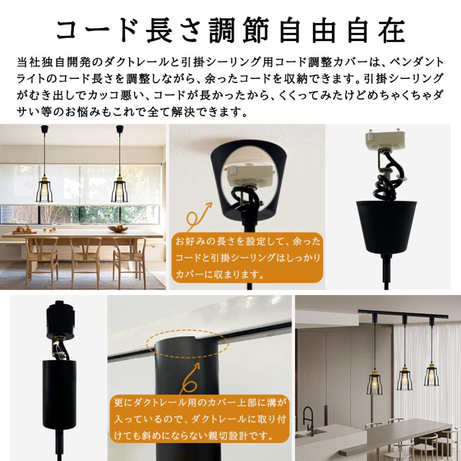 吊り下げ照明 ペンダントライト led 北欧 レトロ おしゃれ 吊り下げ