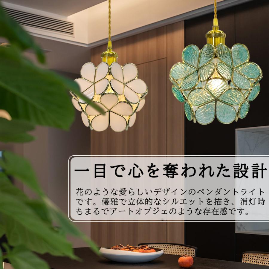 ペンダントライト かわいい 吊り下げ おしゃれ 北欧 花デザイン
