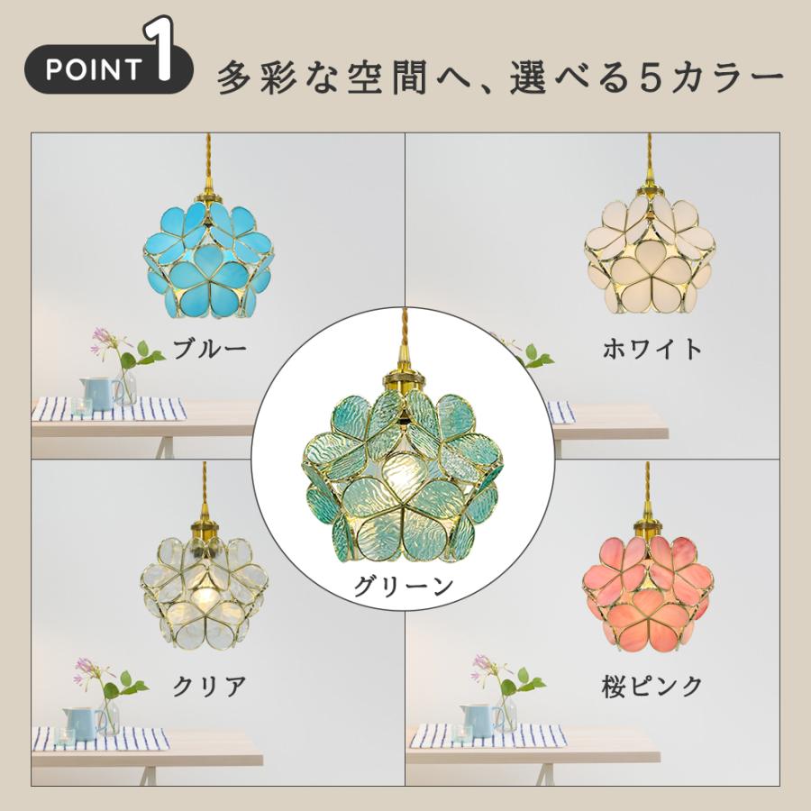 吊り下げ照明 ペンダントライト かわいい ガラス 北欧 花デザイン