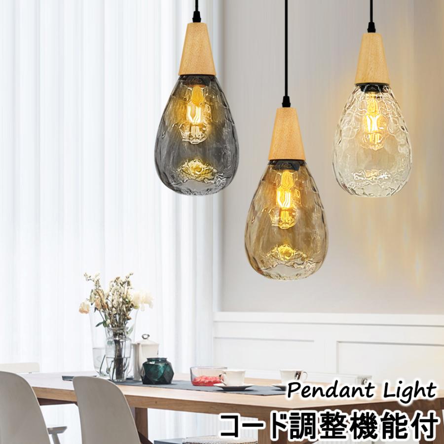 ガラスペンダントライト 北欧スタイル 美しいデザイン ペンダントライト 北欧モダン ガラス Linne アンバー｜デザイン