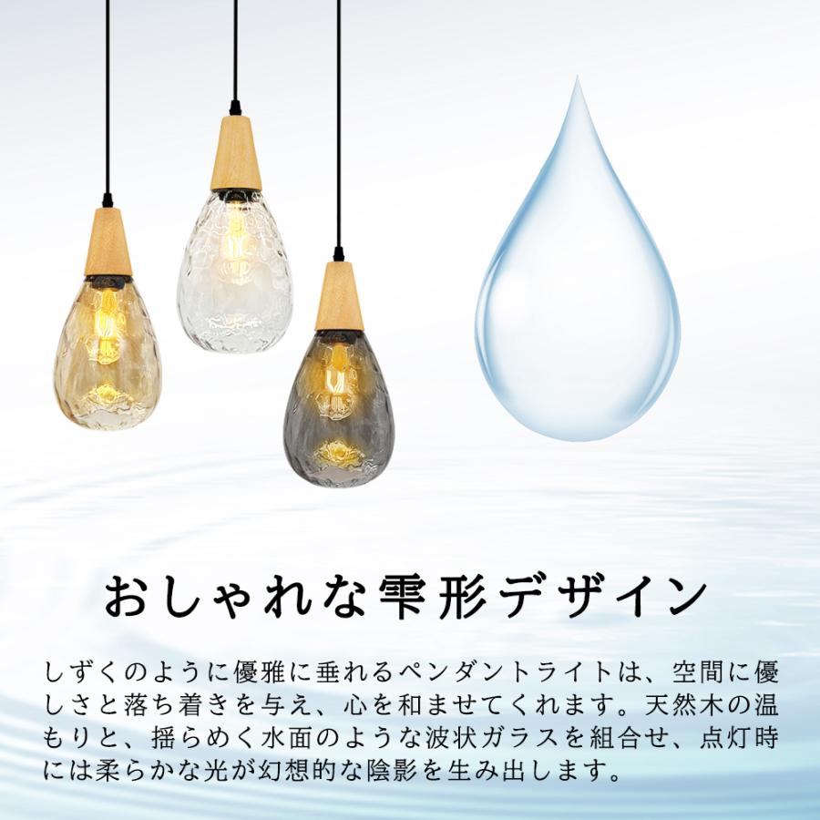 ☆ガラスペンダントライト　しずく型　吊り下げ照明　ンプシェード ペンダントライト ガラス 吊り下げライト 北欧 しずく形