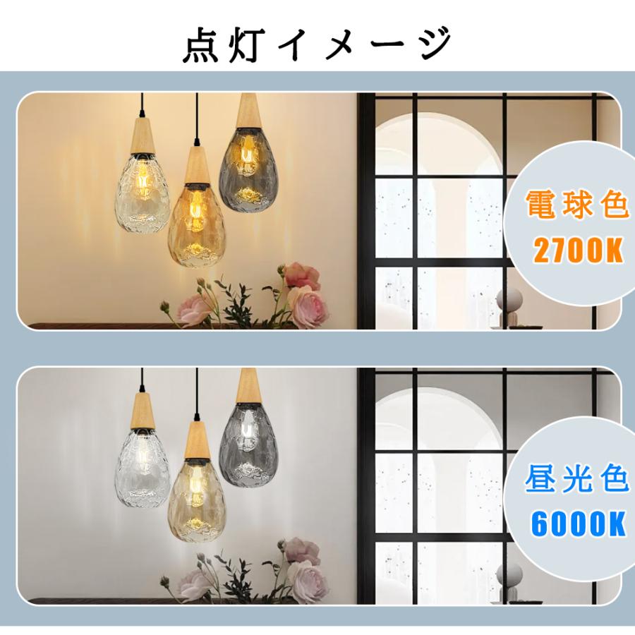 吊り下げ照明 ペンダントライト ガラス 吊り下げライト 北欧 しずく形