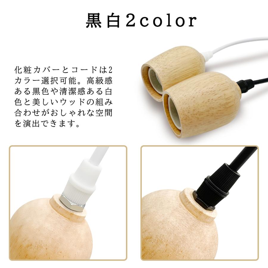 吊り下げ照明 ペンダントライト 和風 電球ソケット E26 木製