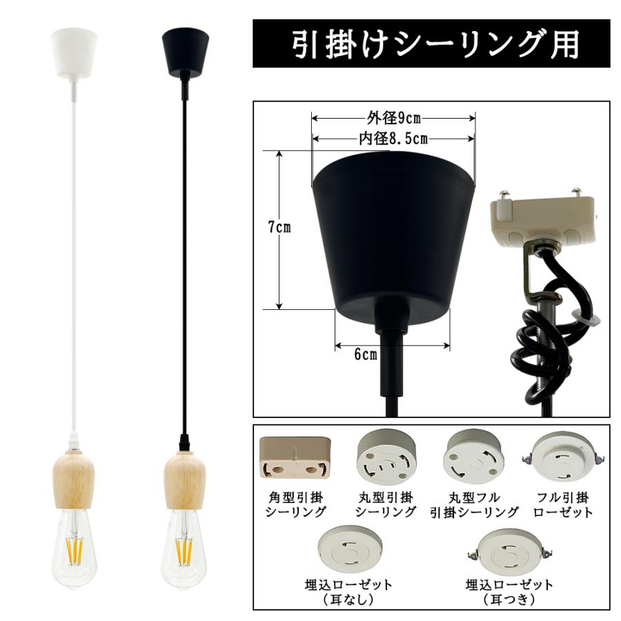 ペンダントライト 木製 ナチュラル 和風 北欧 ソケットE26