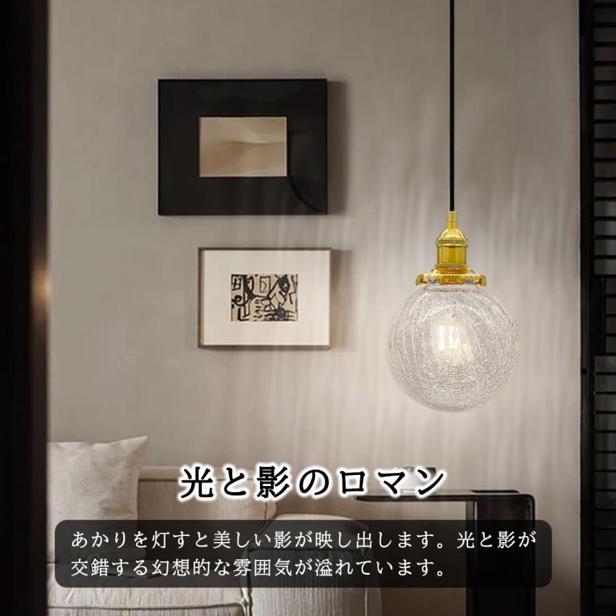 吊り下げ照明 ペンダントライト 北欧 ガラス 丸型 おしゃれ 吊り下げ