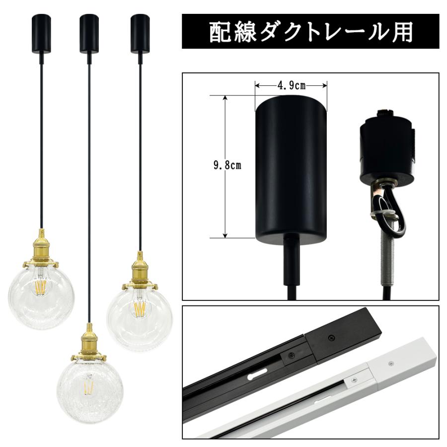 吊り下げ照明 ペンダントライト 北欧 ガラス 丸型 おしゃれ 吊り下げ