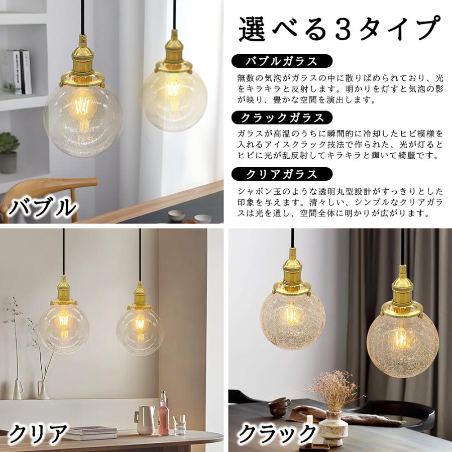 吊り下げ照明 ペンダントライト 北欧 ガラス 丸型 おしゃれ 吊り下げ