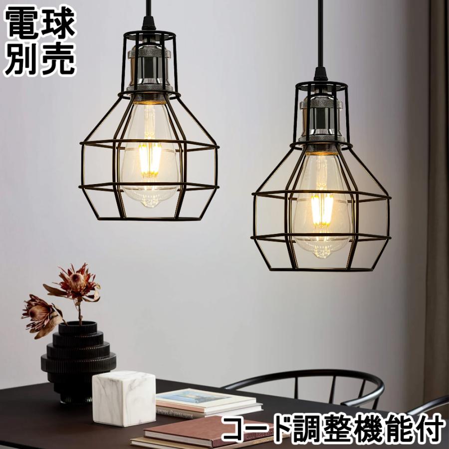 ペンダントライト　吊り下げ照明　LED電球付 ペンダントライト 吊り下げライト おしゃれ 北欧 球状