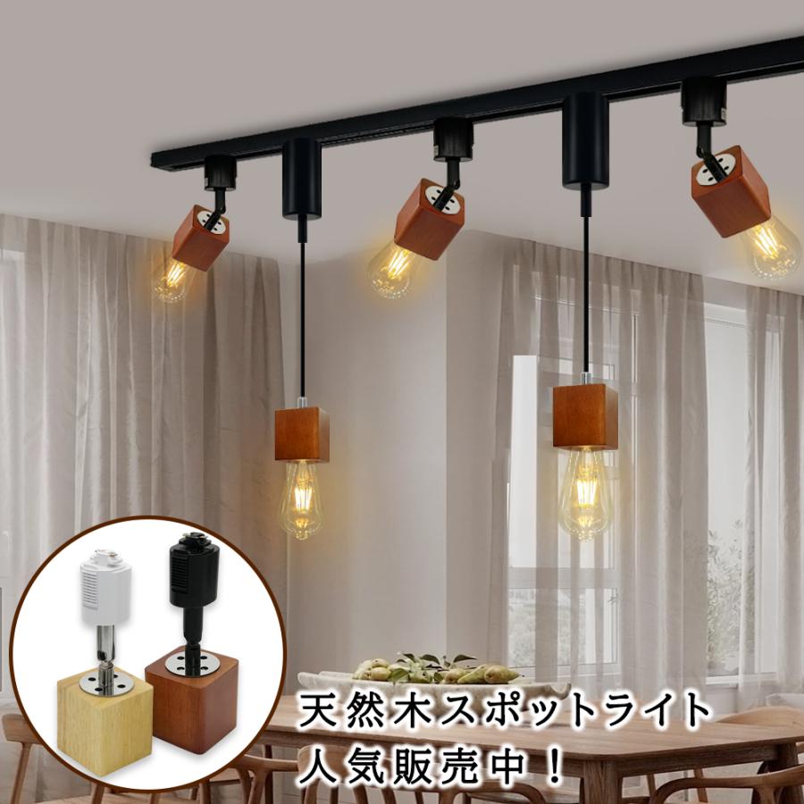 吊り下げ照明 ペンダントライト 和風 天然木 木目調 北欧 ナチュラル