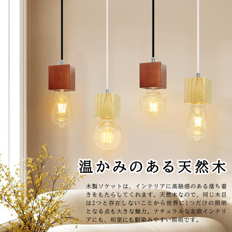 吊り下げ照明 ペンダントライト 和風 天然木 木目調 北欧 ナチュラル