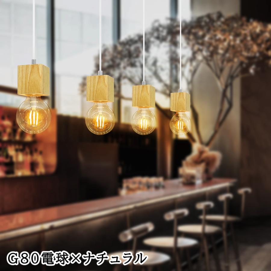 吊り下げ照明 ペンダントライト 和風 天然木 木目調 北欧 ナチュラル