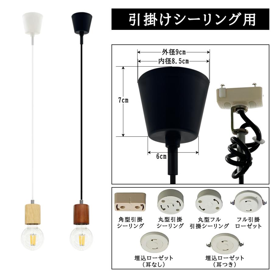 吊り下げ照明 ペンダントライト 木製 北欧 ナチュラル 和風 吊り下げ