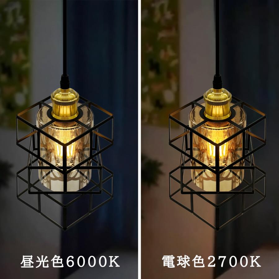 吊り下げ照明 ペンダントライト レトロ ガラス 琥珀色 おしゃれ 吊り