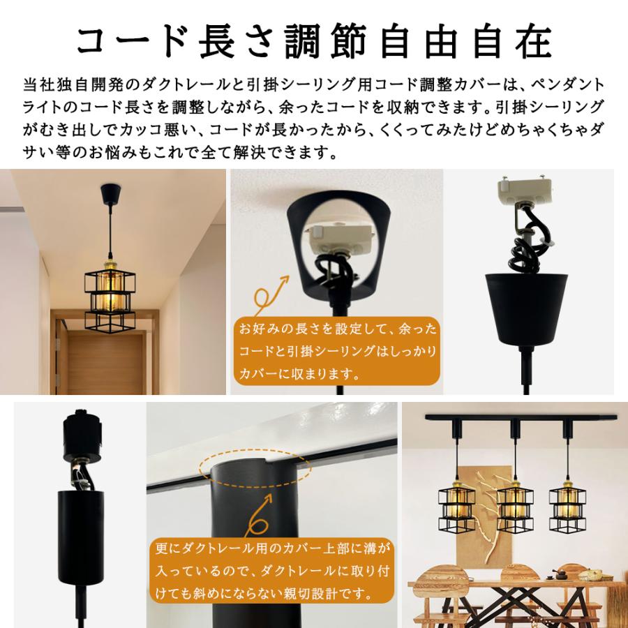 吊り下げ照明 ペンダントライト レトロ ガラス 琥珀色 おしゃれ 吊り