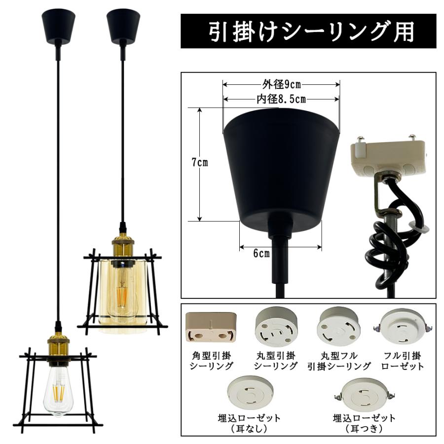 吊り下げ照明 ペンダントライト 和風 北欧 レトロ ガラス おしゃれ