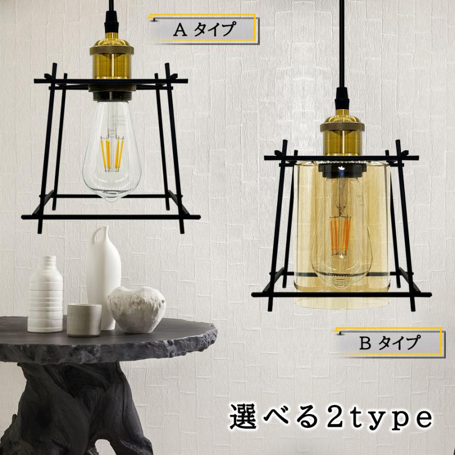 吊り下げ照明 ペンダントライト 和風 北欧 レトロ ガラス おしゃれ