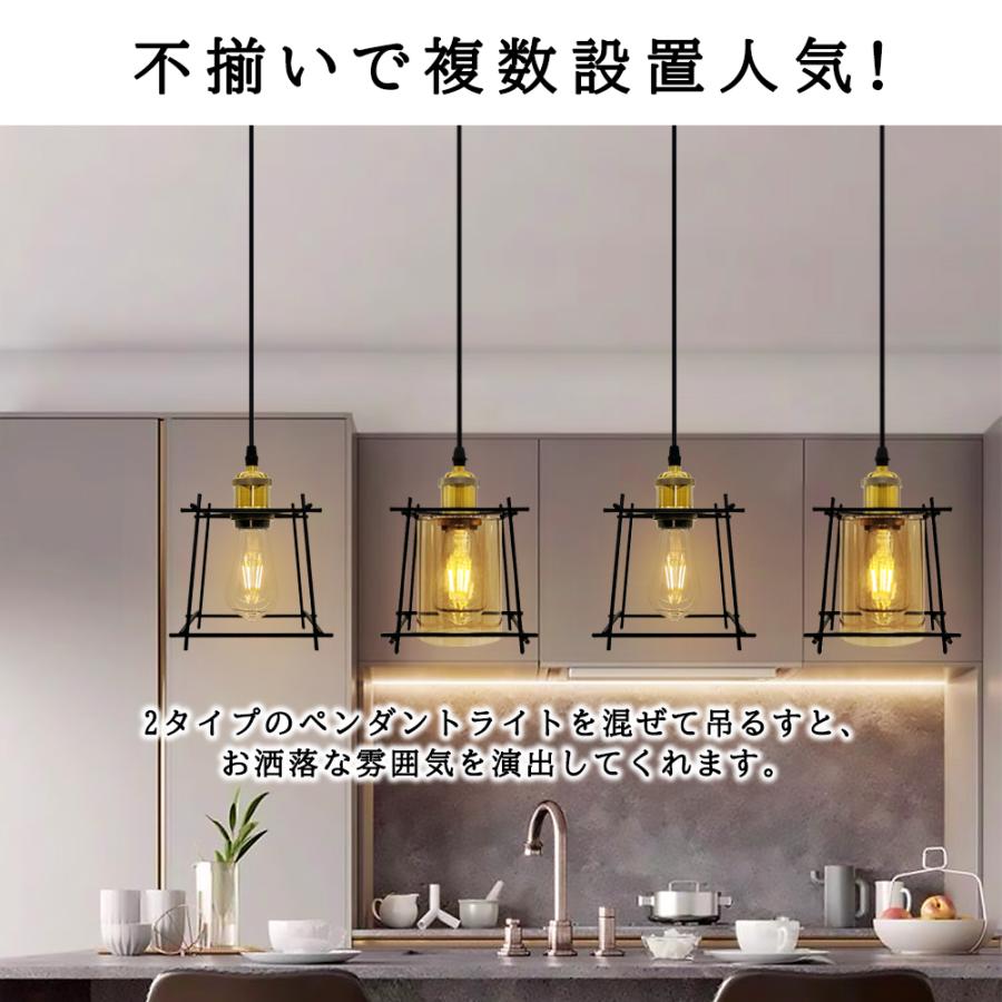 吊り下げ照明 ペンダントライト 和風 北欧 レトロ ガラス おしゃれ