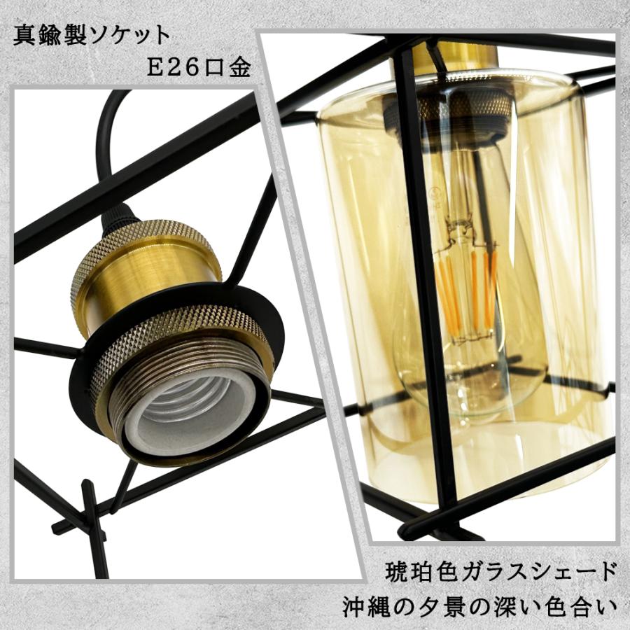 ペンダントライト 和風 ガラス 北欧 レトロ おしゃれ 琥珀色