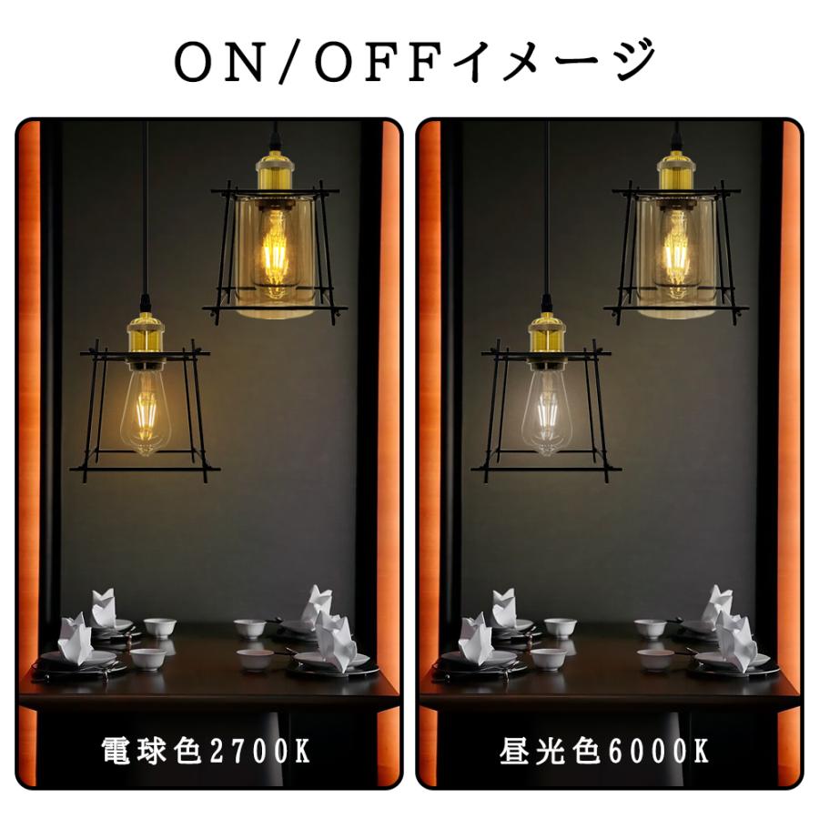 吊り下げ照明 ペンダントライト 和風 ガラス 北欧 レトロ おしゃれ