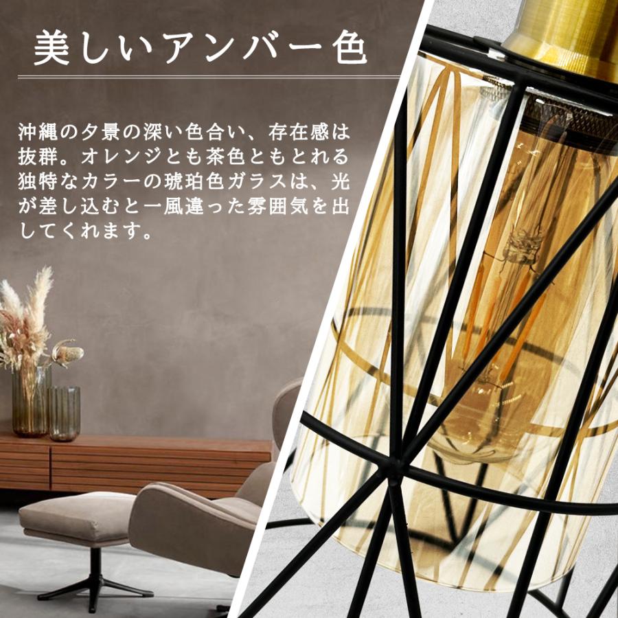 吊り下げ照明 ペンダントライト ガラス 琥珀色 吊り下げライト 北欧