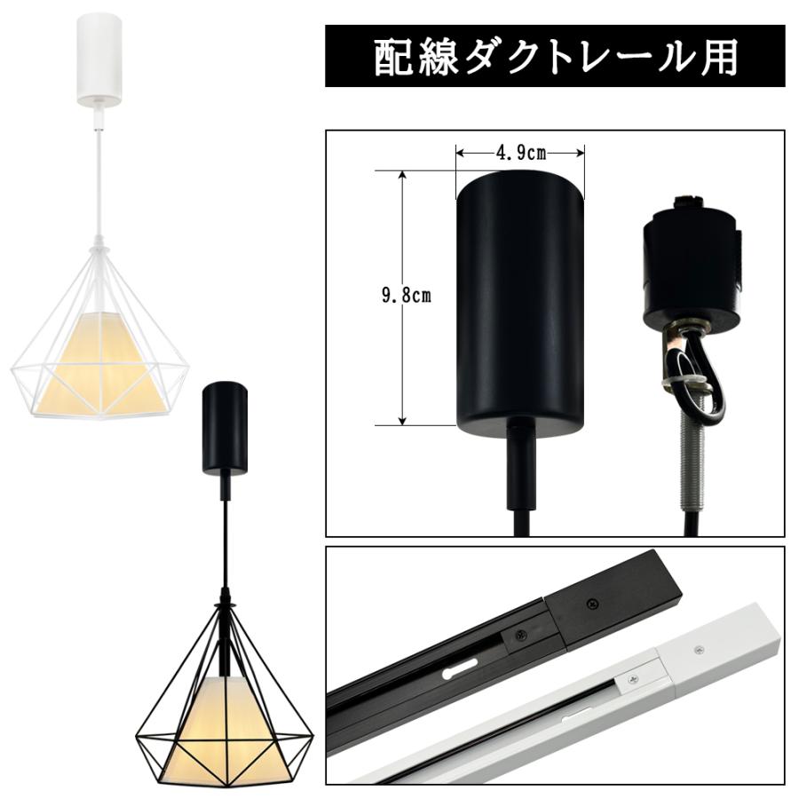 値下げ‼️美品　ダイニング照明 吊り下げ照明 ペンダントライト ダイニング照明 食卓用 おしゃれ 北欧
