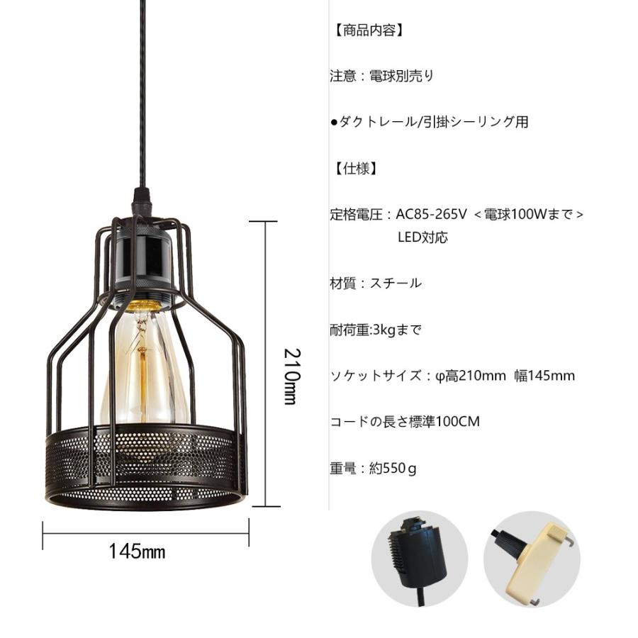 吊り下げ照明 ペンダントライト 北欧 配線ダクトレール用/引掛