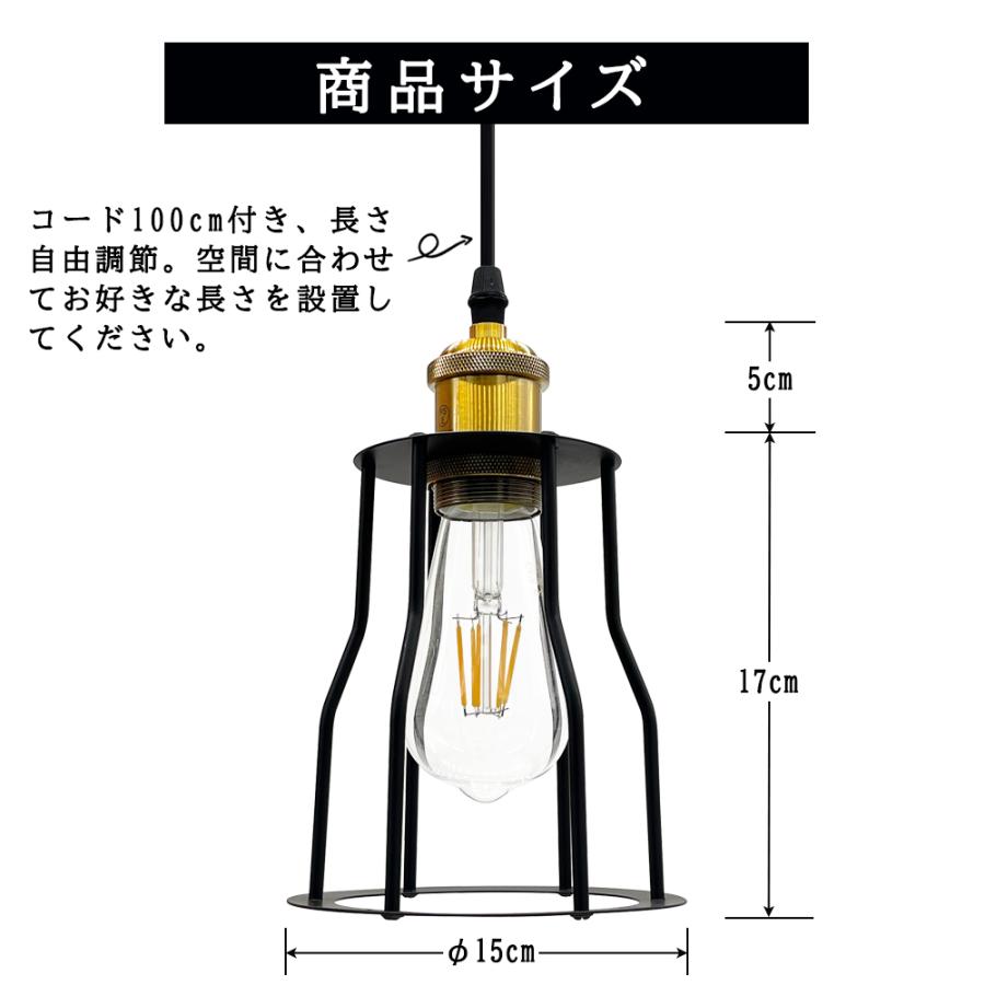 ペンダントライト 北欧 シーリングライト おしゃれ 吊り下げライト カフェ 黒 ダクトレール用 引掛シーリング用 長さ自由調節 化粧カバー付 LED電球別売｜sumairuled｜19