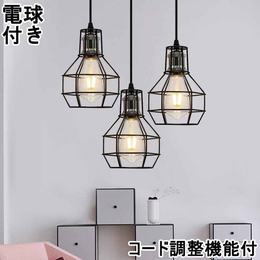 ペンダントライト 北欧 吊り下げライト おしゃれ シーリング