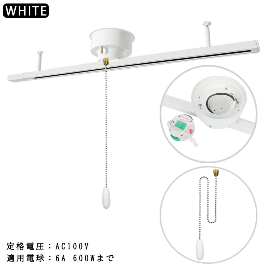 ダクトレール 100CM ライティングレール 配線ダクトレール1M 引掛