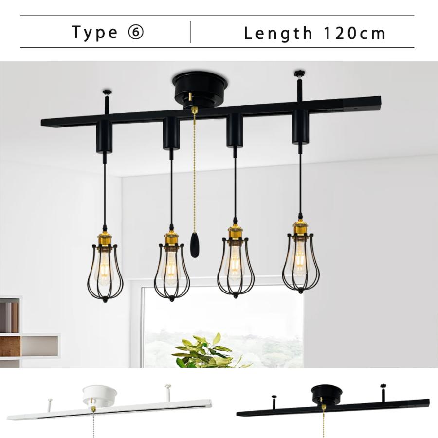 ダクトレール 150CM チェーンスイッチ 配線ダクトレール 引掛