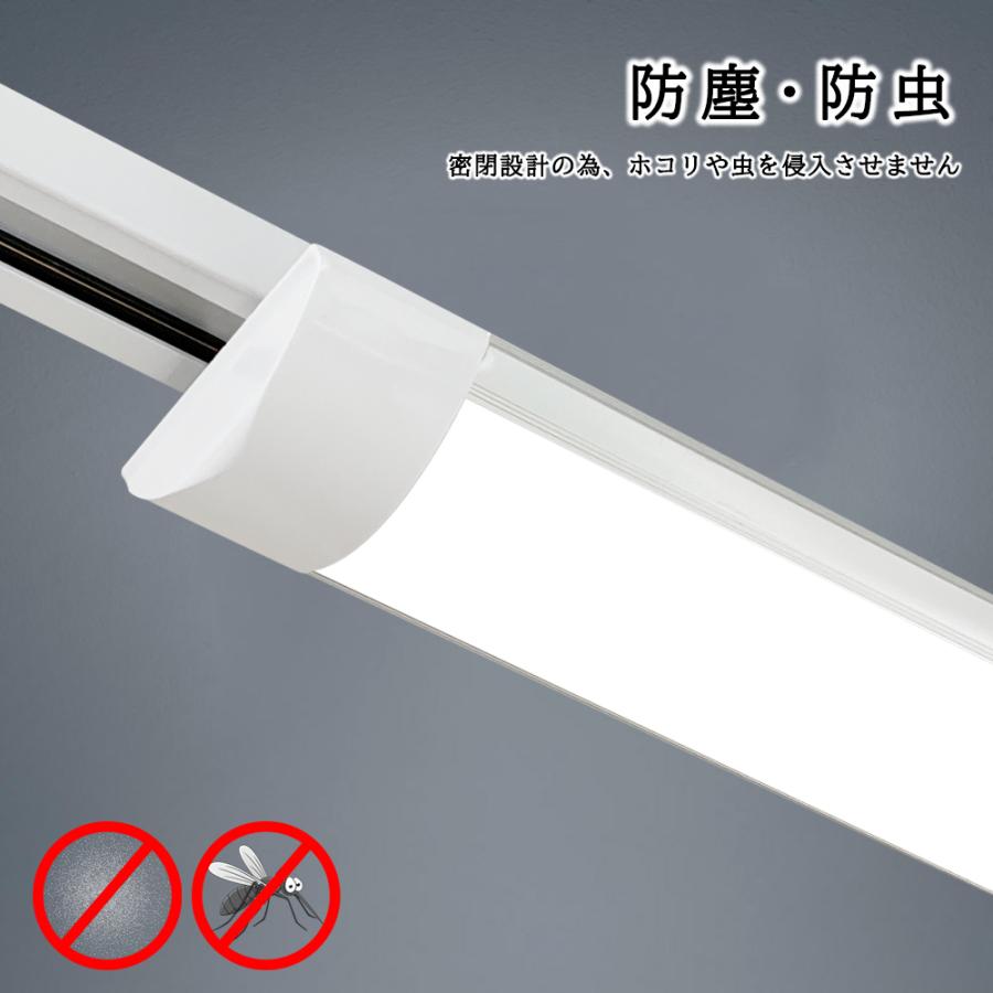 10台セット ダクトレール用 LEDベースライト 1.2M 120CM 超薄型タイプ 器具一体型 レールライト 照明器具 取付簡単 天井照明 防虫 防塵  省エネ 高輝度 高演色性