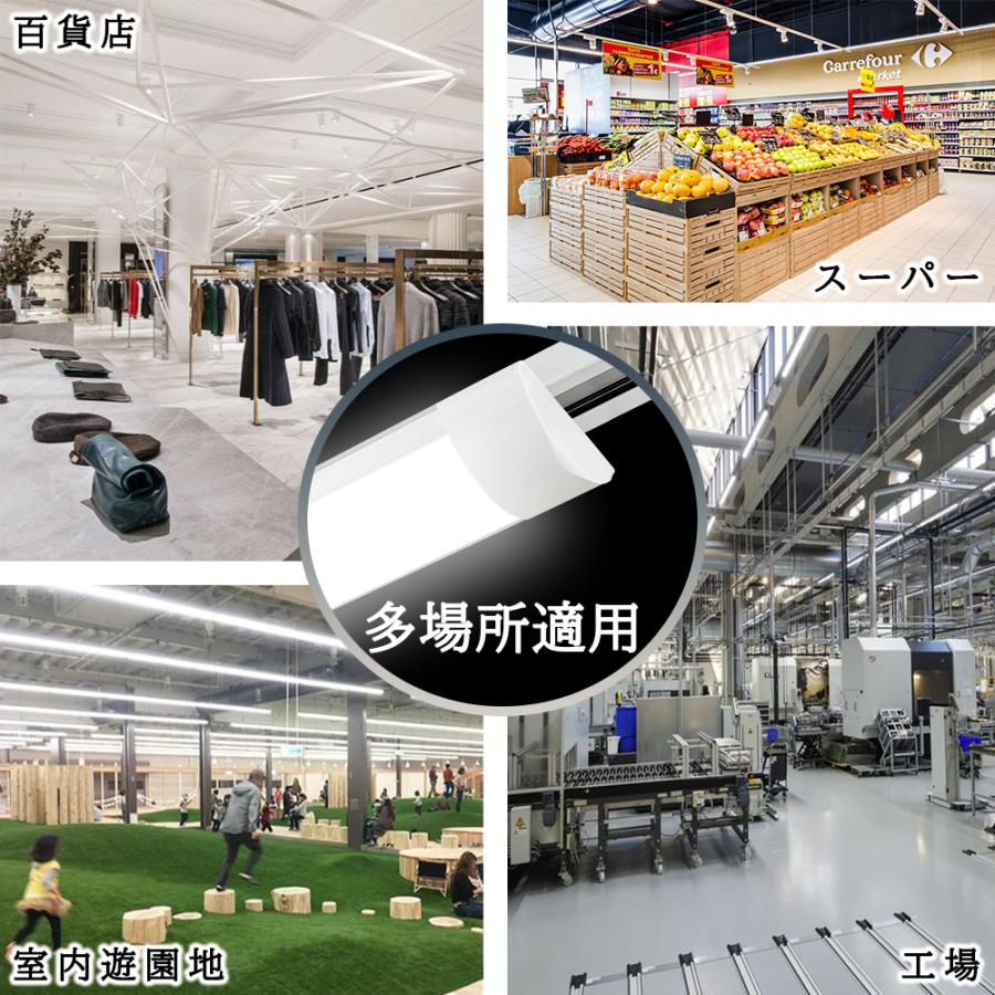 ダクトレール照明 LEDベースライト 1.2M 超薄型タイプ 器具一体型 レールライト 取付簡単 天井照明 防虫 防塵 4台セットの画像