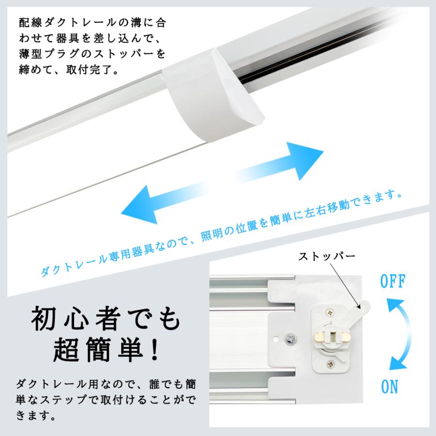 配線ダクトレール照明 LEDベースライト 1.2M 超薄型タイプ 器具