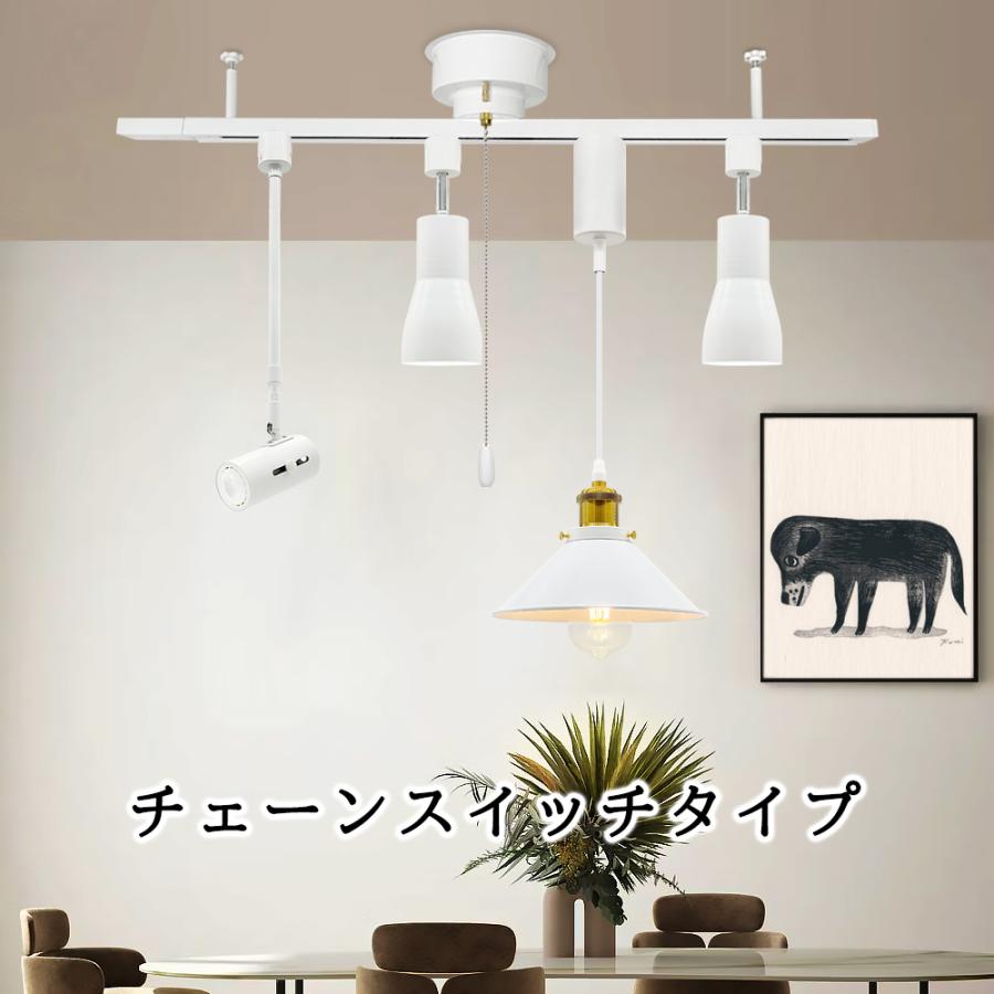 ダクトレール 40CM チェーンスイッチ 引掛シーリング式 配線ダクト