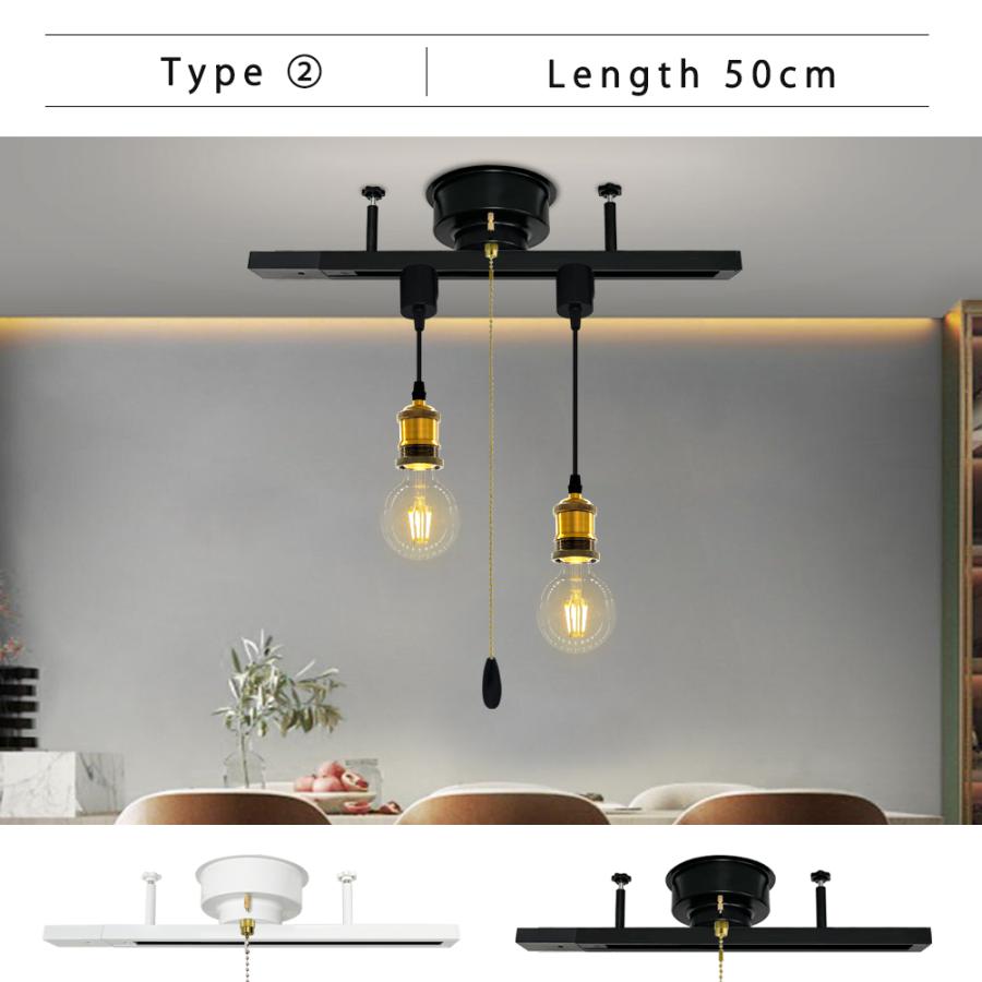 ダクトレール 40CM チェーンスイッチ 引掛シーリング式 配線ダクト