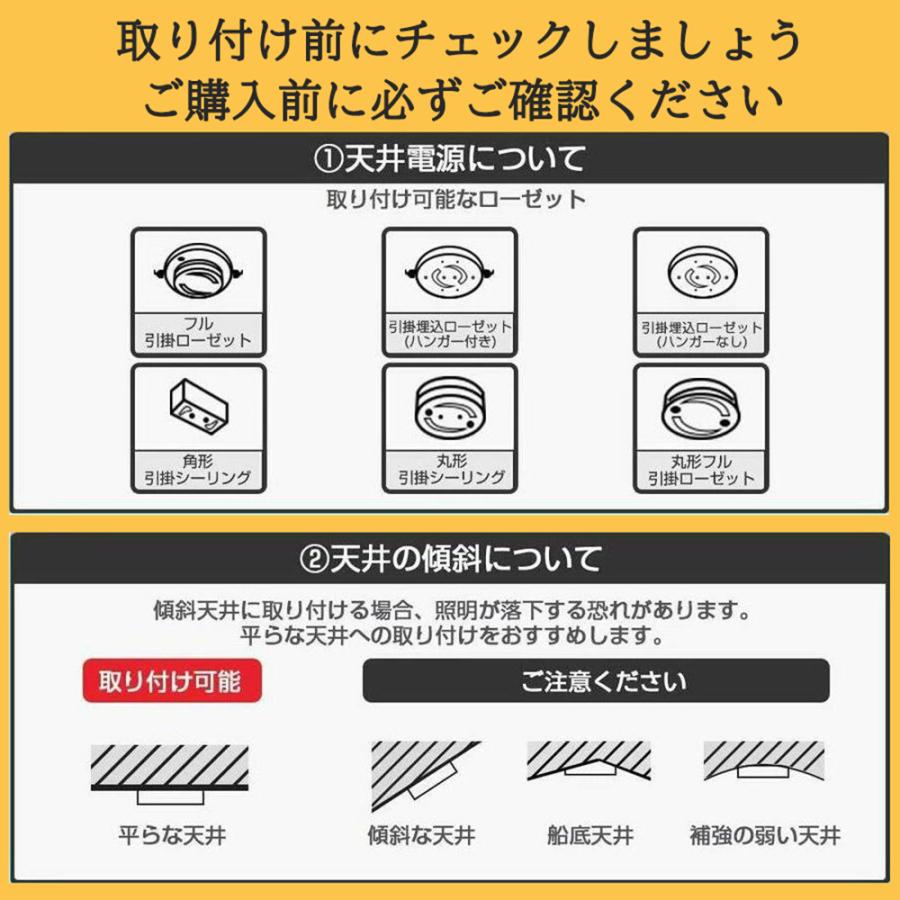 ダクトレール 60CM チェーンスイッチ 引掛シーリング式 簡易取付 配線